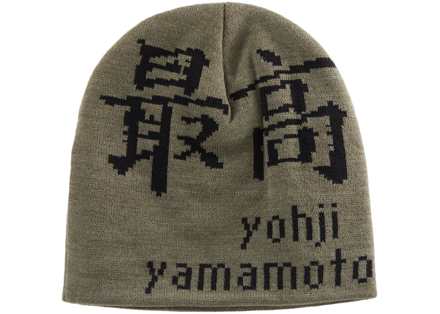 Supreme Yohji Yamamoto Beanie Olive
