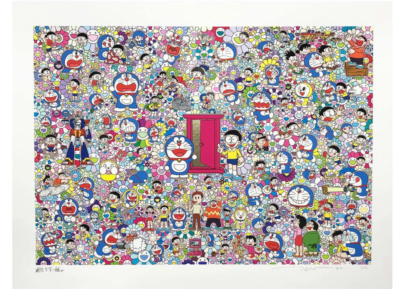 Takashi Murakami Anywhere Door Life from now on Print (Signed, Edition of 100)