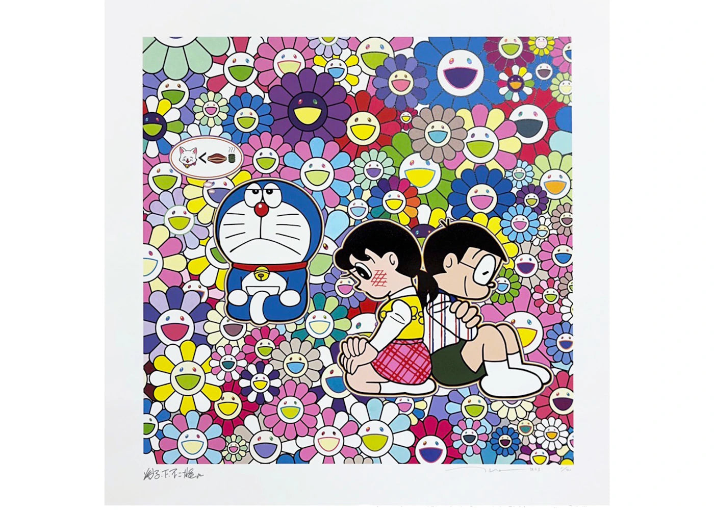 Takashi Murakami First love And I think about tonight's dinner. etc. Print (Signed, Edition 100)