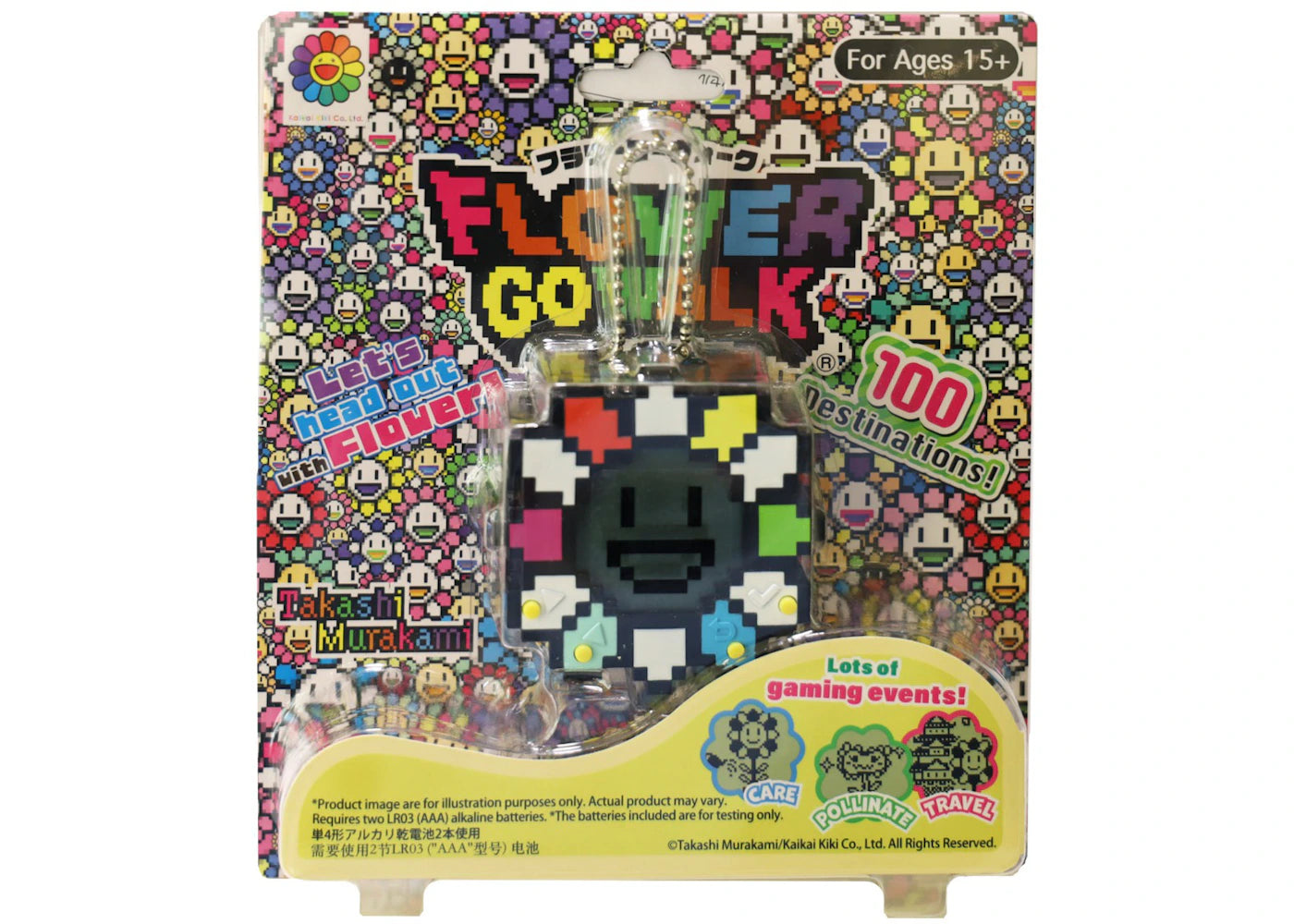 Takashi Murakami Flower Go Walk Game Black/Multicolor