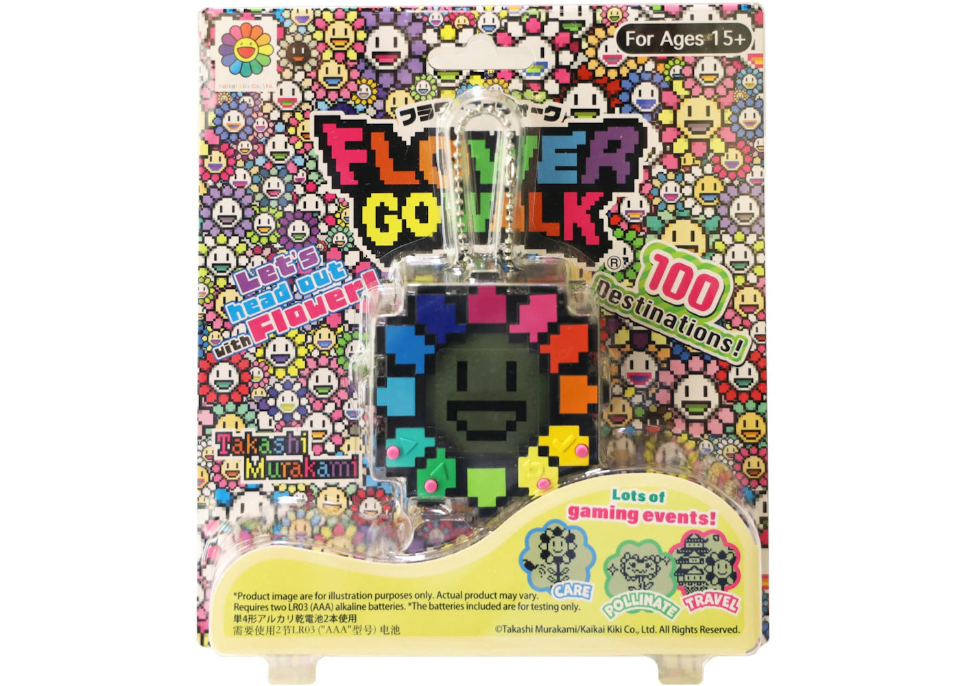 Takashi Murakami Flower Go Walk Game Black/Rainbow