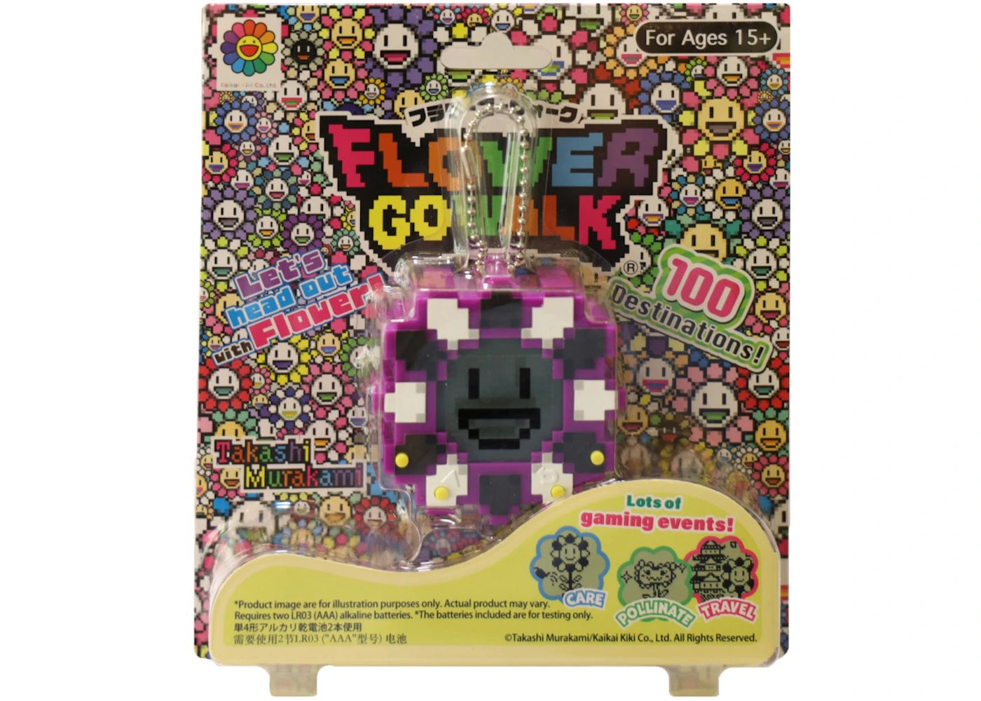 Takashi Murakami Flower Go Walk Game Black/White/Purple