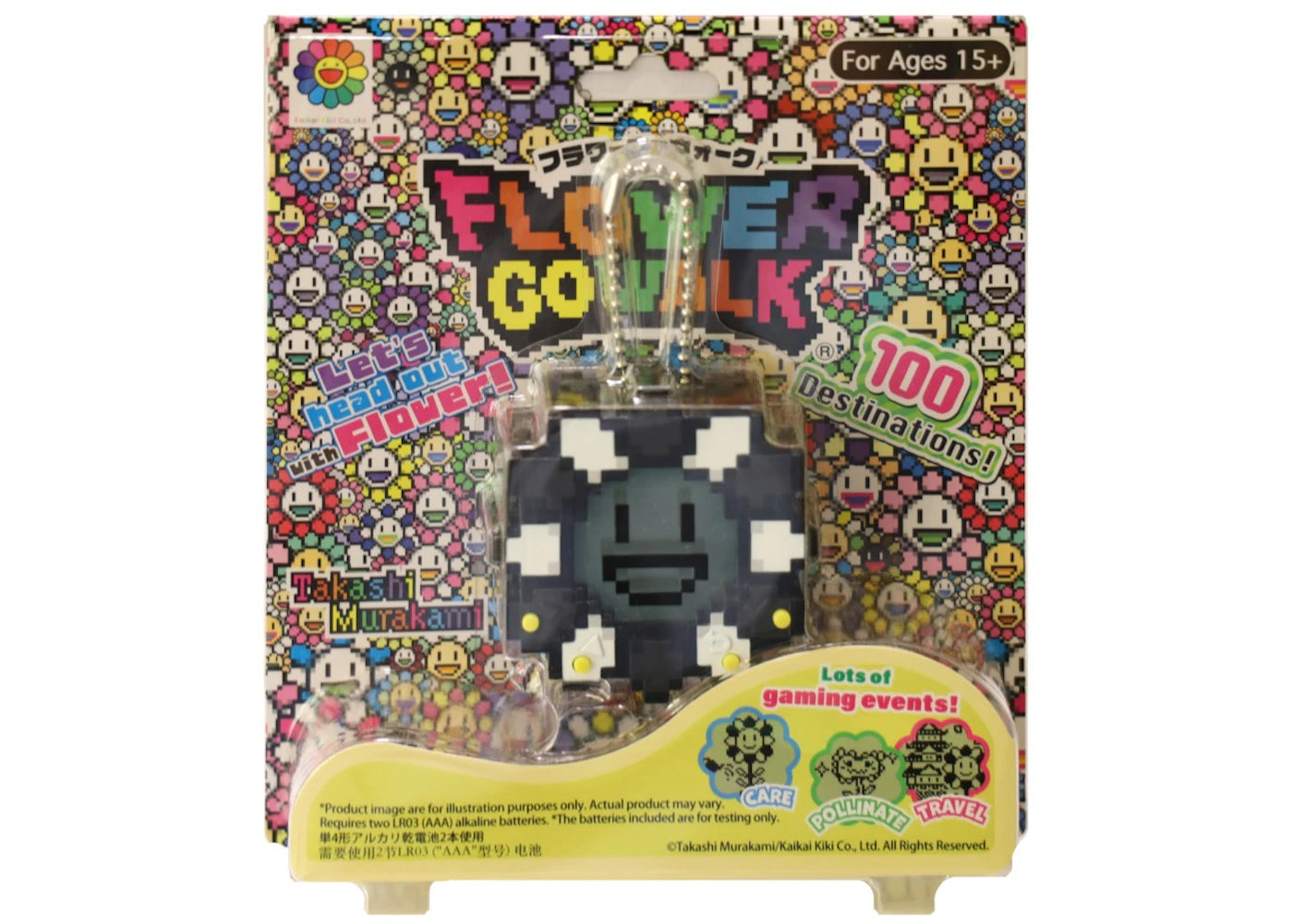 Takashi Murakami Flower Go Walk Game Black/White