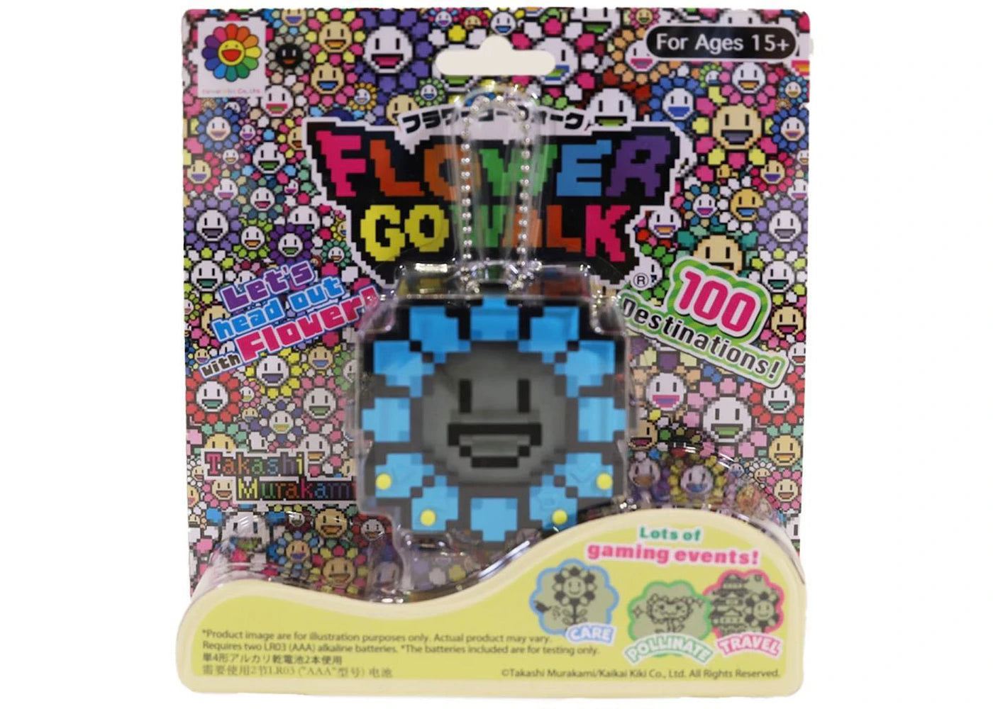 Takashi Murakami Flower Go Walk Game Blue