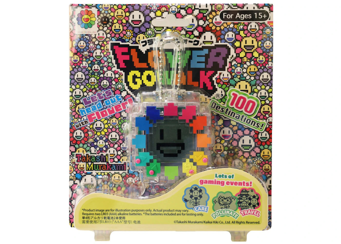 Takashi Murakami Flower Go Walk Game Clear/Rainbow