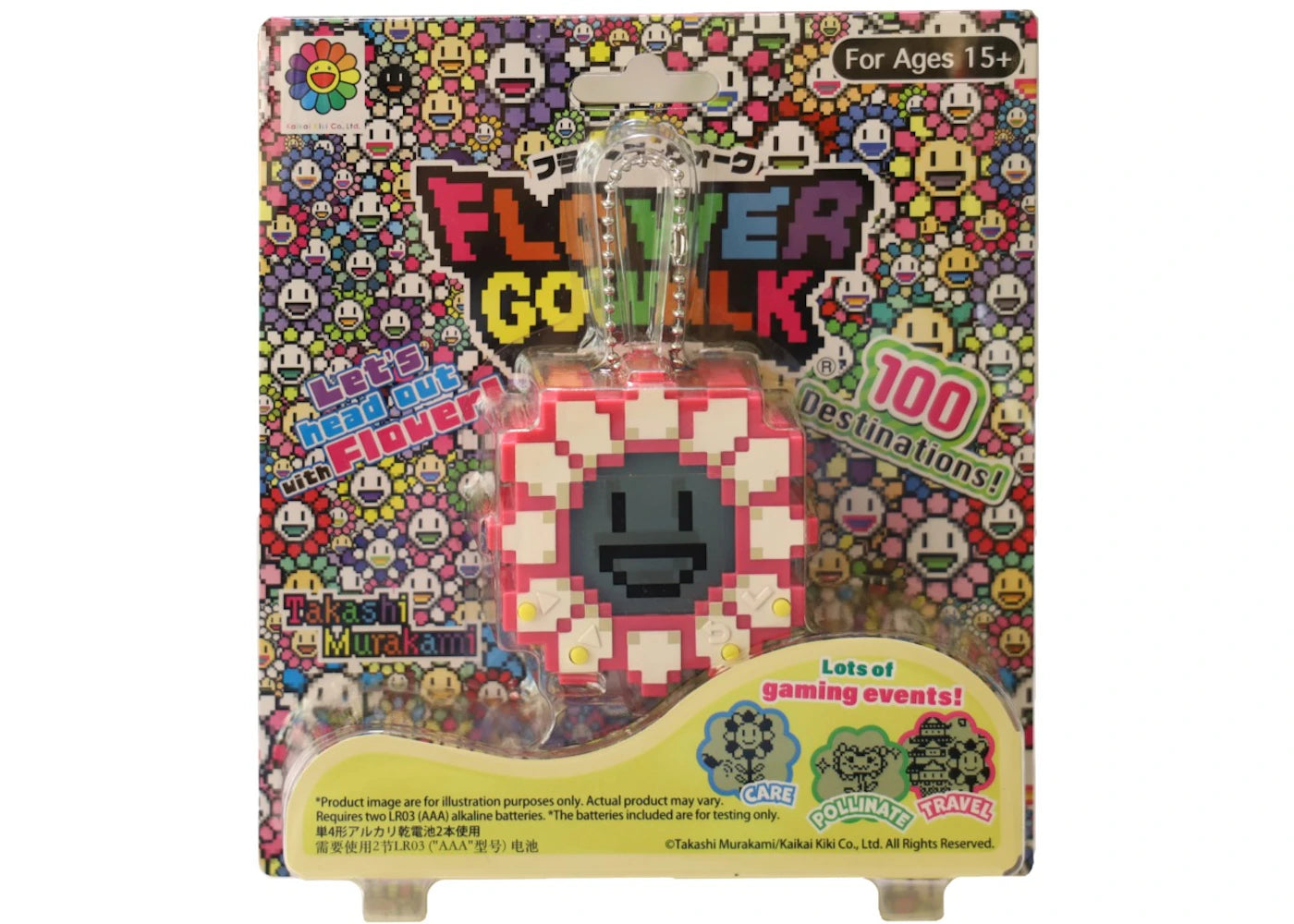 Takashi Murakami Flower Go Walk Game Ivory/Pink