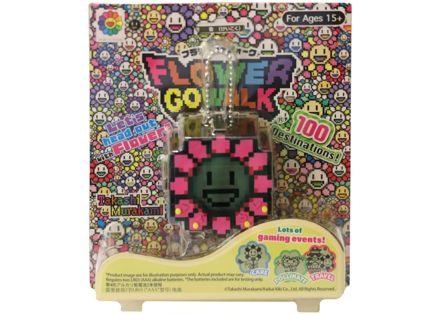 Takashi Murakami Flower Go Walk Game Pink/Black Outline