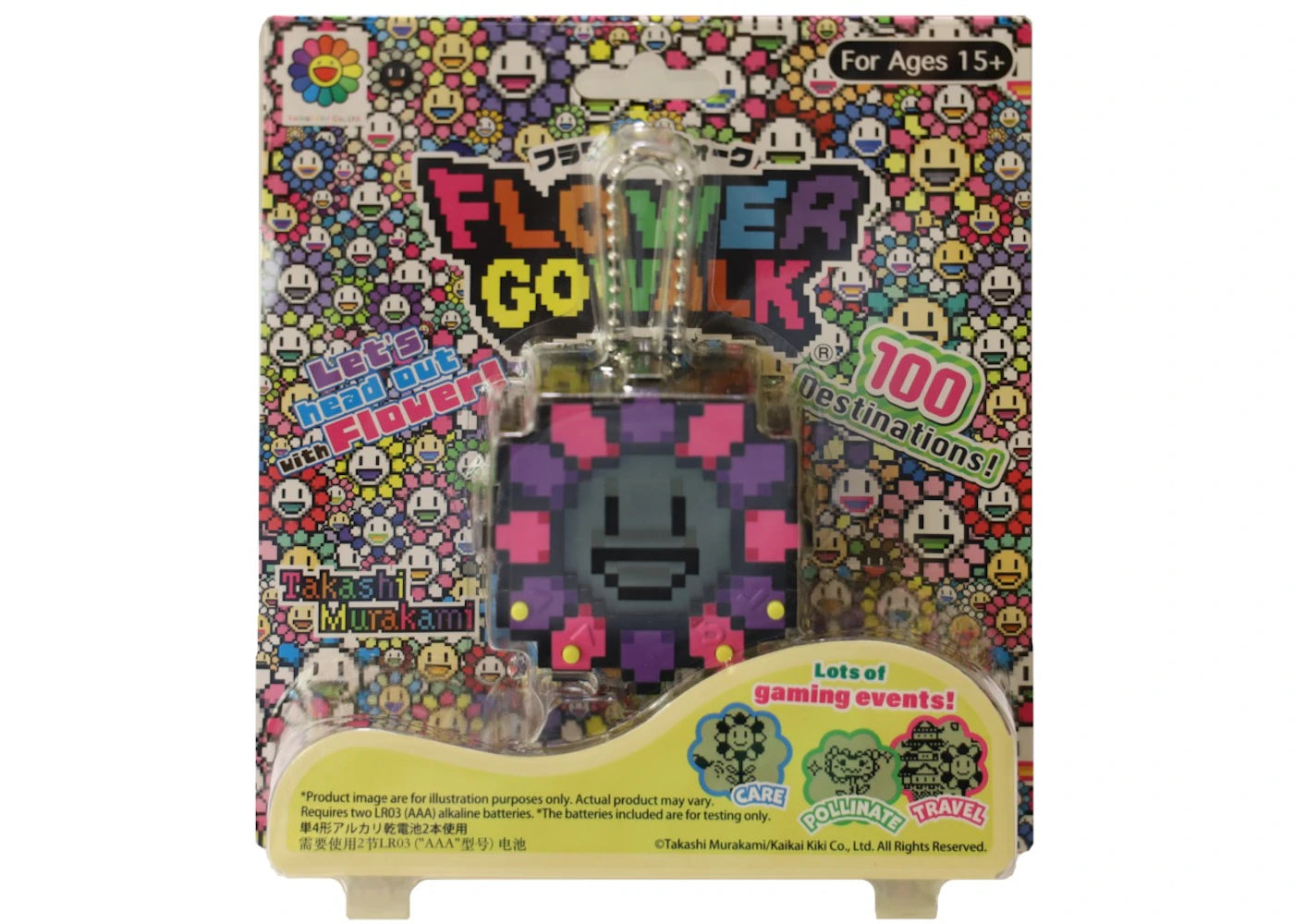 Takashi Murakami Flower Go Walk Game Pink/Purple/Black