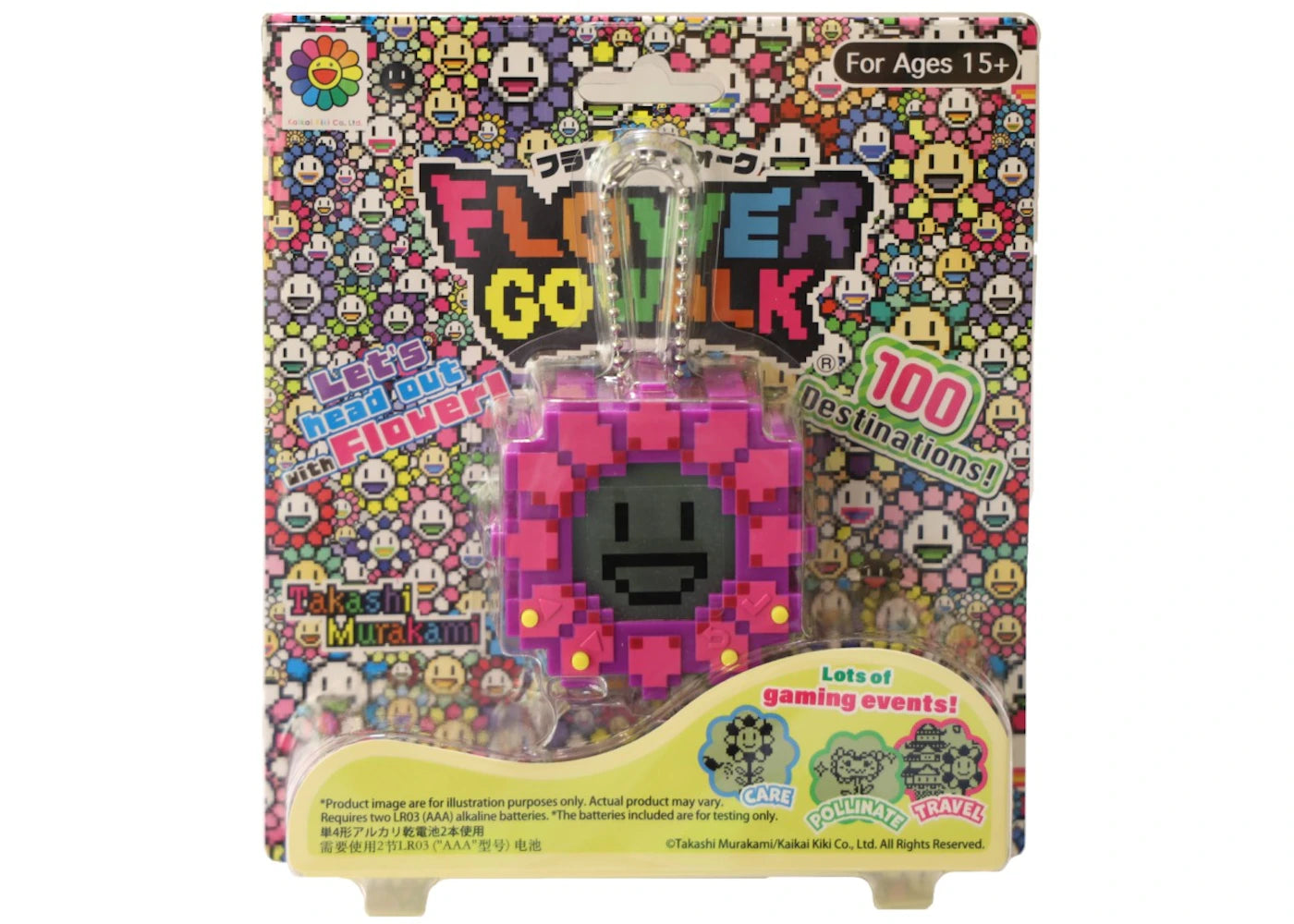 Takashi Murakami Flower Go Walk Game Pink/Purple