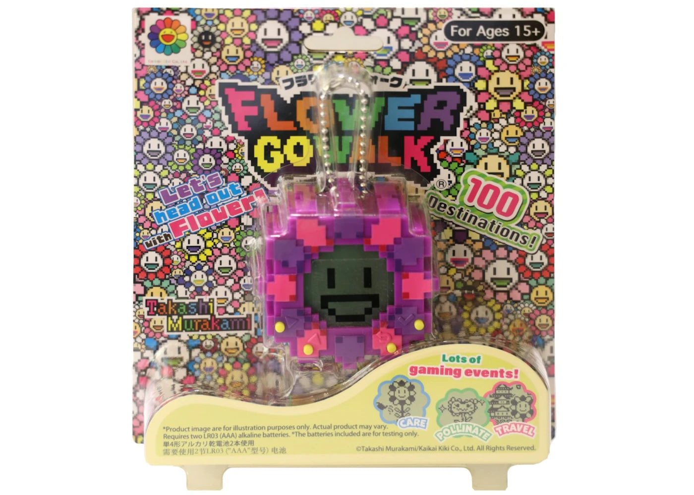 Takashi Murakami Flower Go Walk Game Purple/Pink