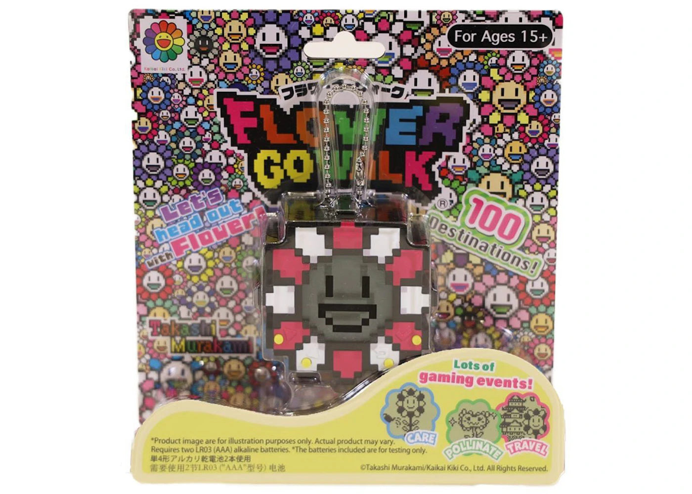 Takashi Murakami Flower Go Walk Game Red/White