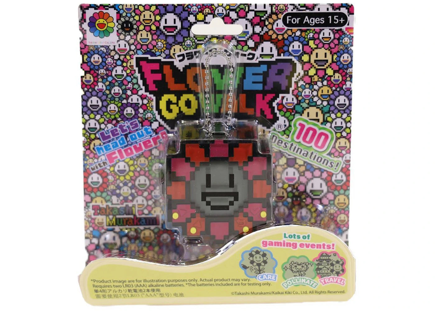 Takashi Murakami Flower Go Walk Game Red