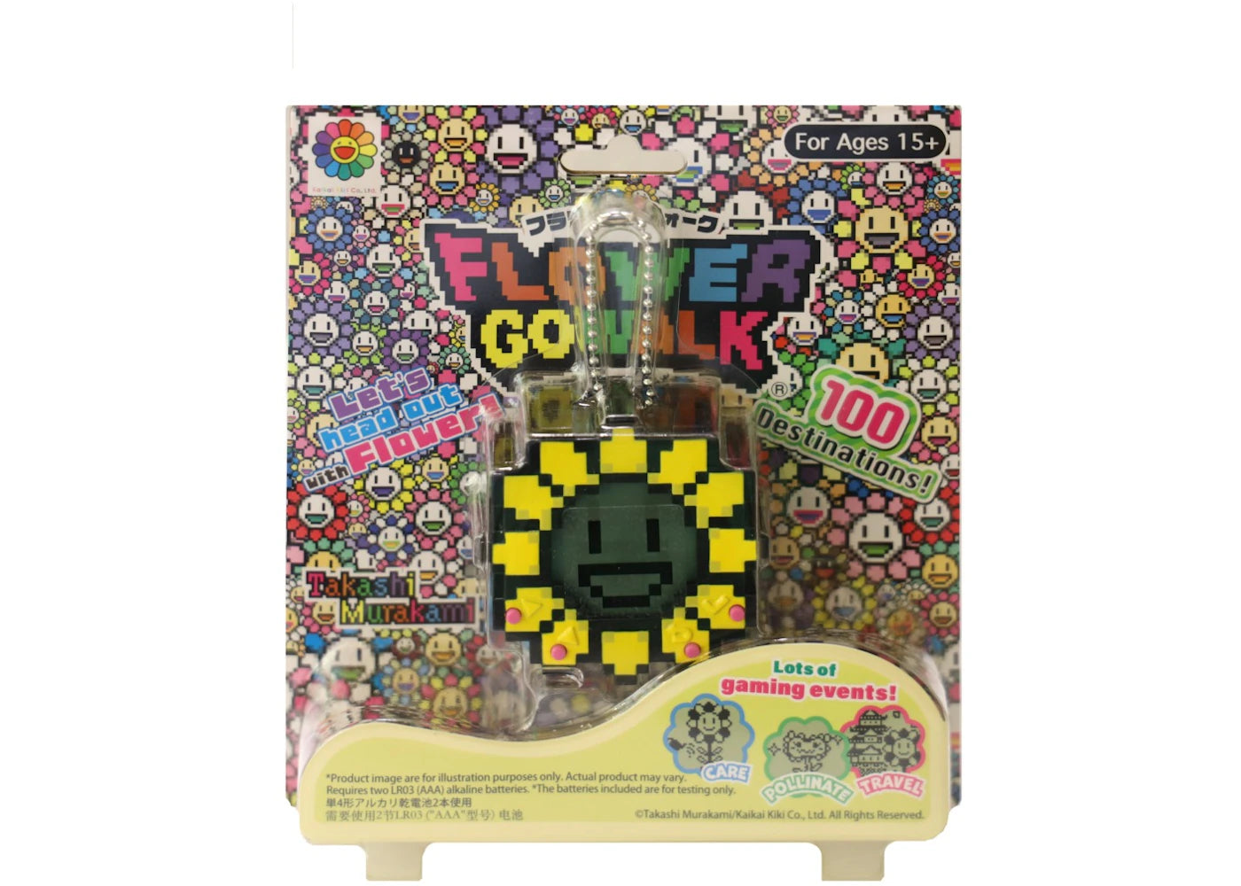 Takashi Murakami Flower Go Walk Game Yellow/Black