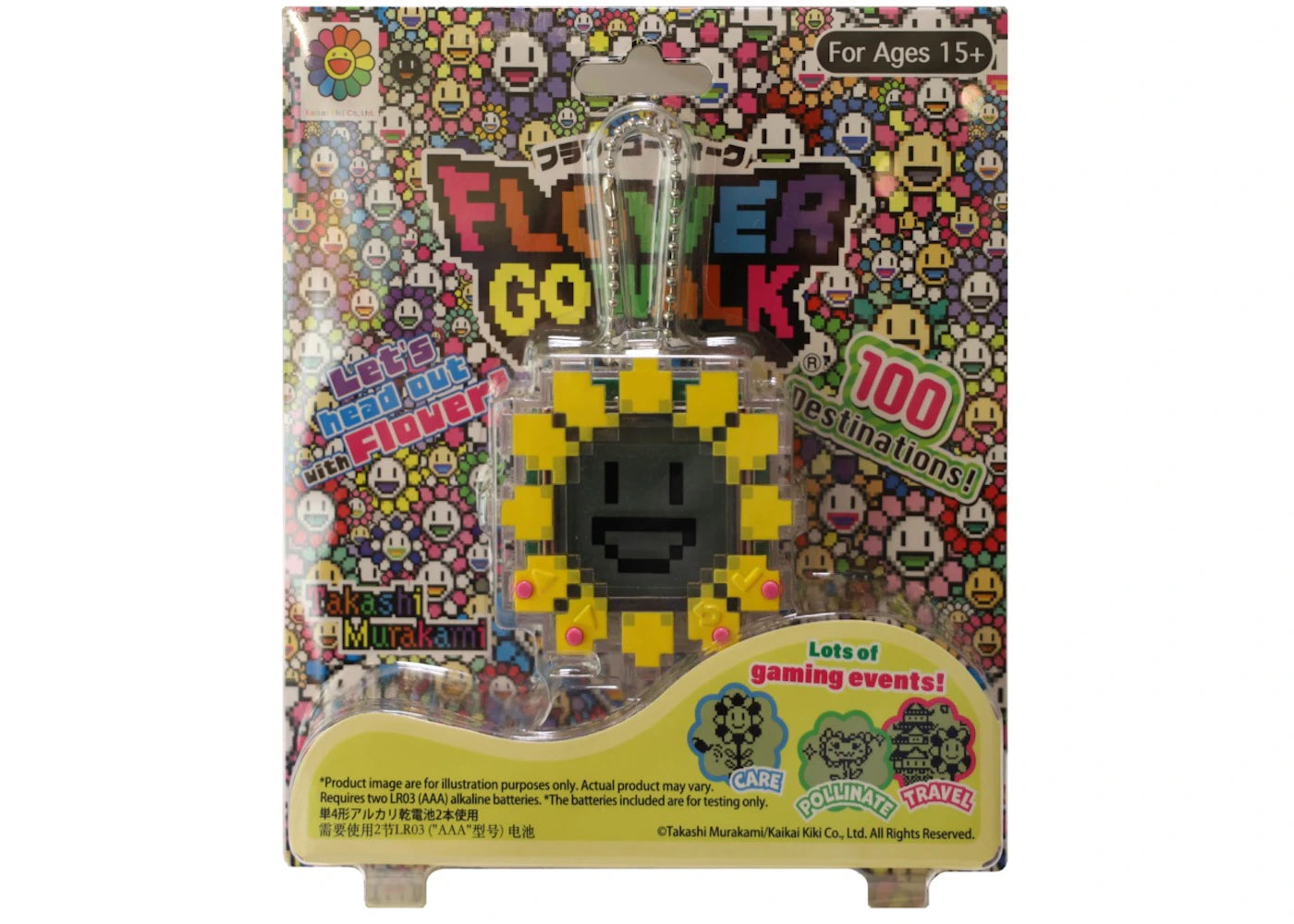 Takashi Murakami Flower Go Walk Game Yellow/Clear