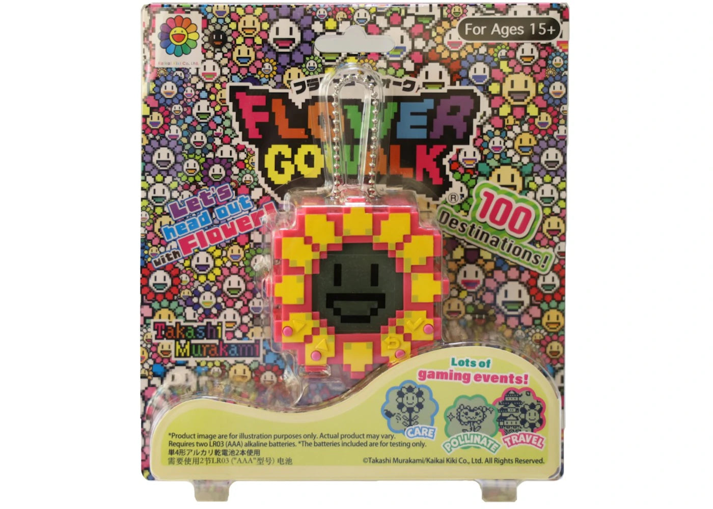 Takashi Murakami Flower Go Walk Game Yellow/Pink