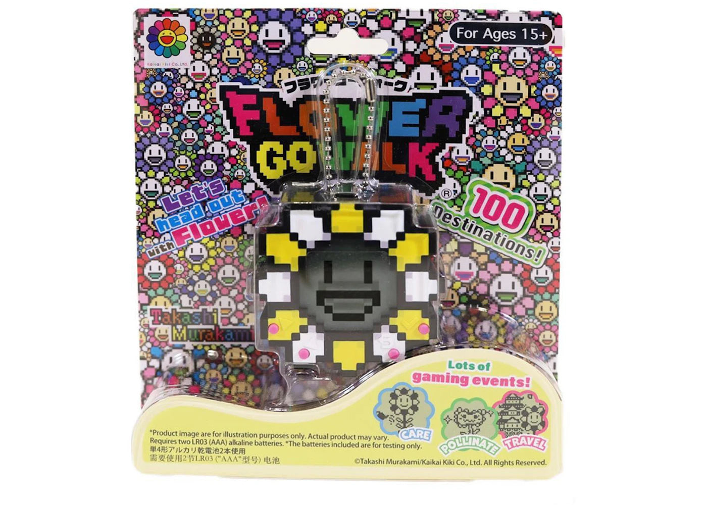 Takashi Murakami Flower Go Walk Game Yellow