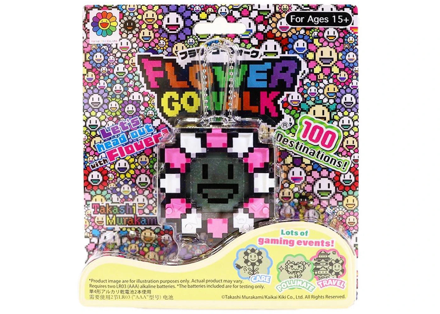 Takashi Murakami Flower Go Walk Game Pink