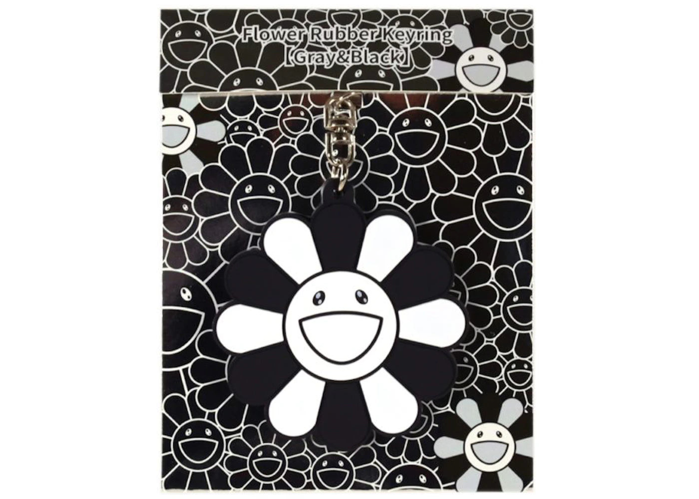 Takashi Murakami Flower Rubber Keyring Black/ Grey