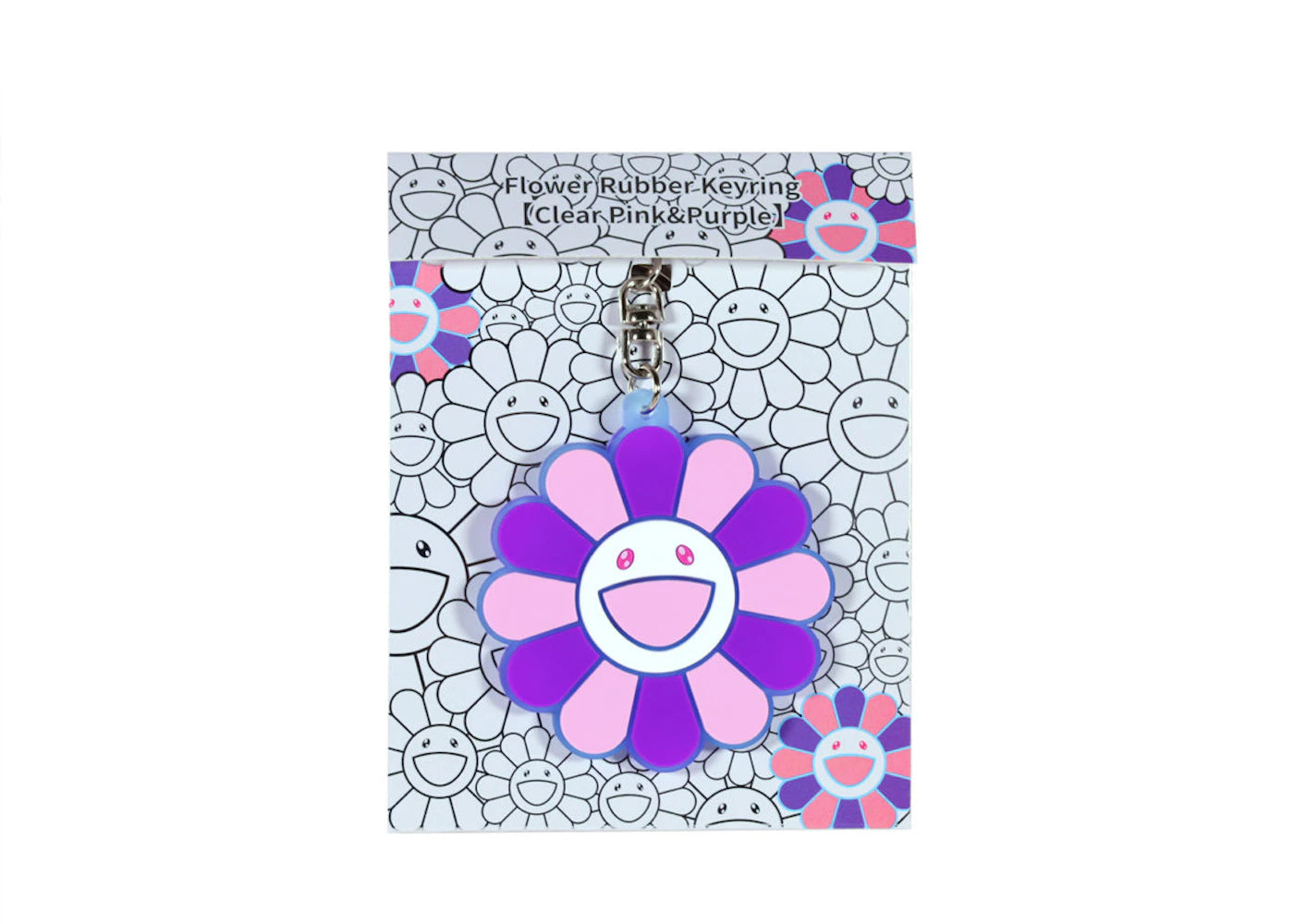 Takashi Murakami Flower Rubber Keyring Clear/Pink/Purple