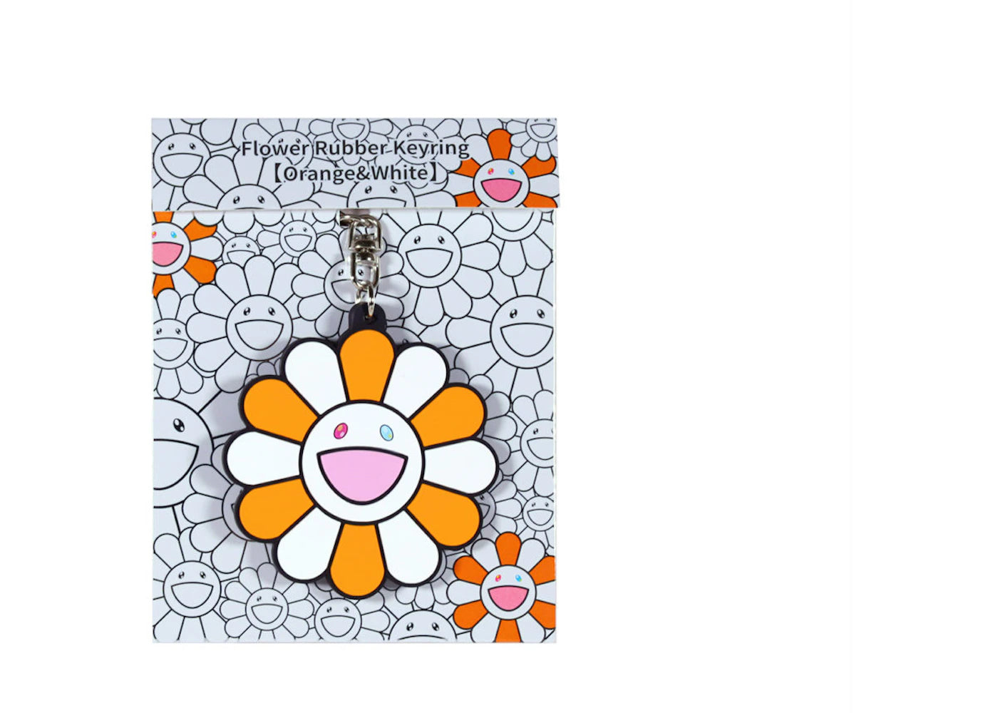 Takashi Murakami Flower Rubber Keyring Orange/ White