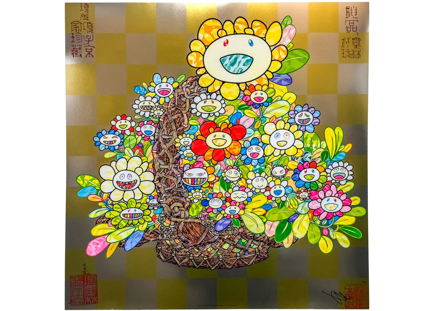Takashi Murakami Flowers in a Basket Art Print (Editon of 300)