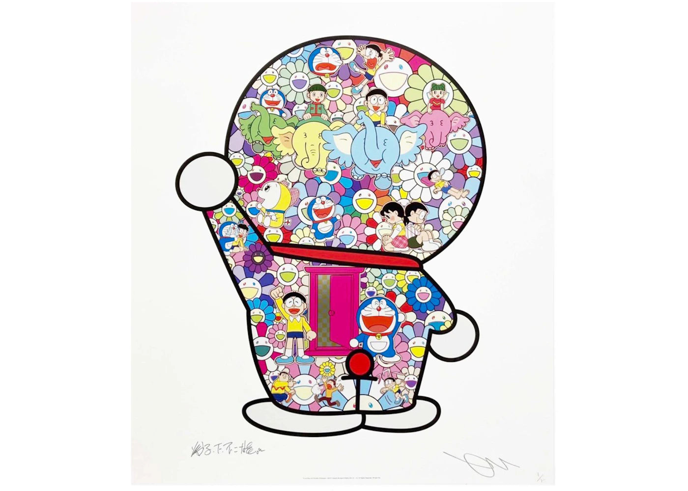 Takashi Murakami Journey to another dimension Print (Signed, Edition of 300)