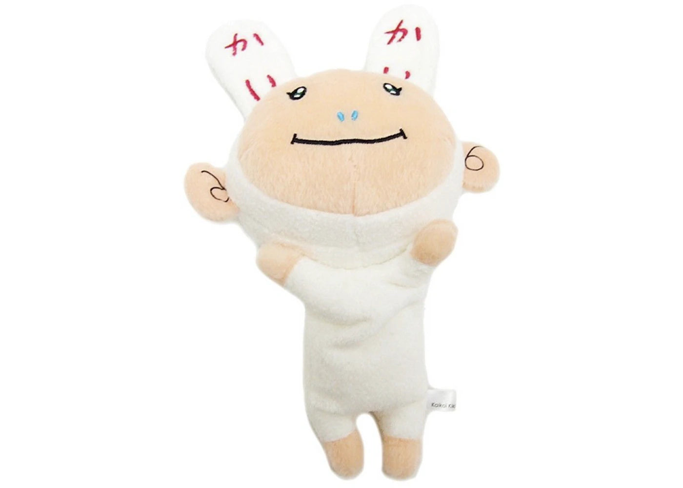 Takashi Murakami Kaikai Frazzled Plush White