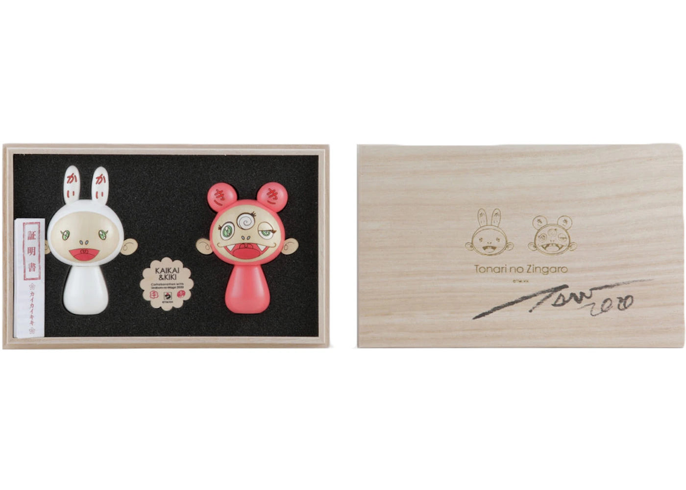 Takashi Murakami Kaikai Kiki Kokeshi Figures