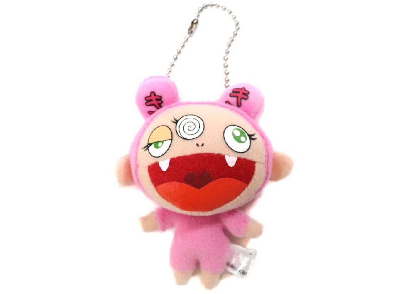 Takashi Murakami Kiki Mini Plush Figure Keychain Pink