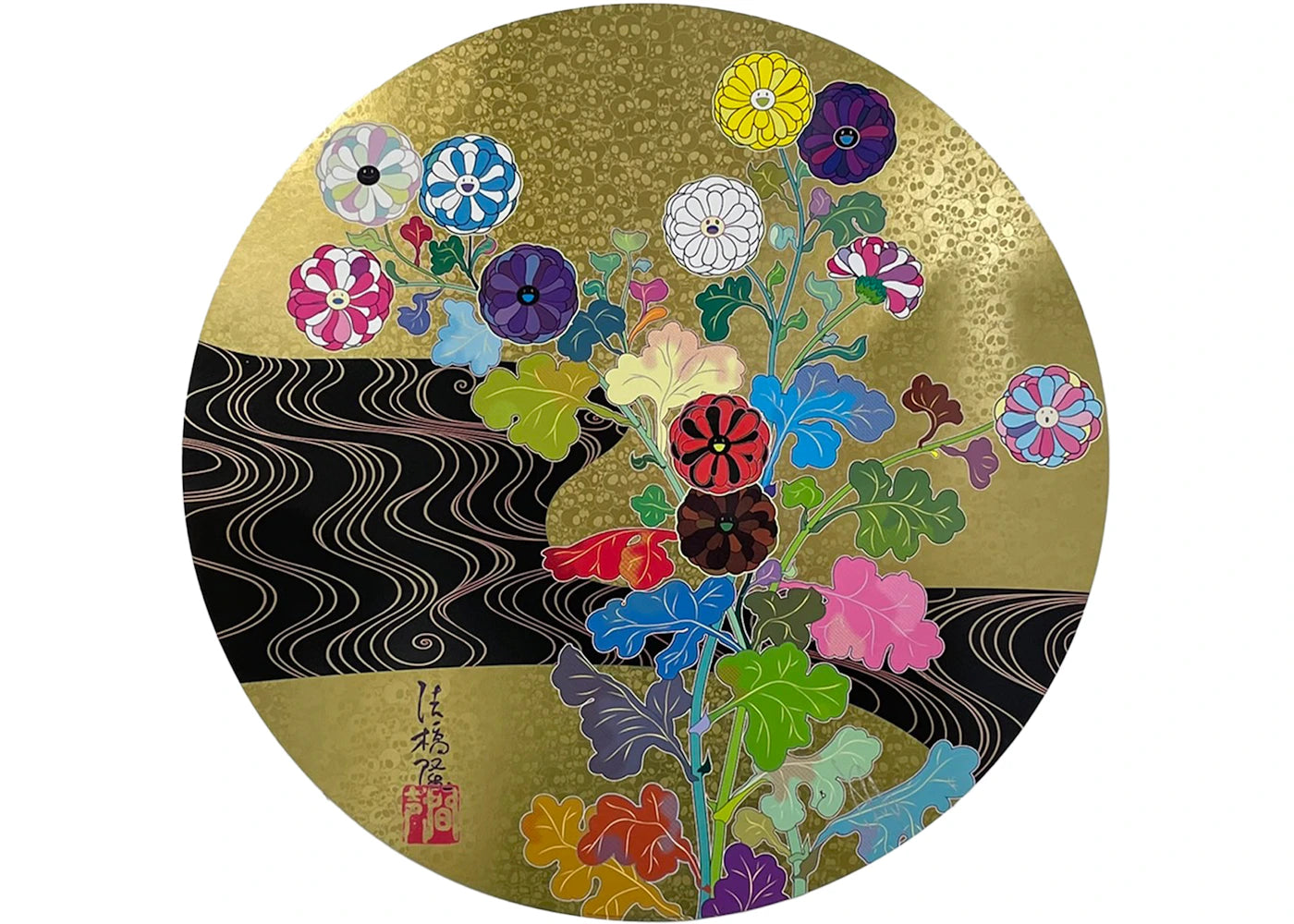 Takashi Murakami Korin: Golden River Print (Signed, Edition of 300) Gold