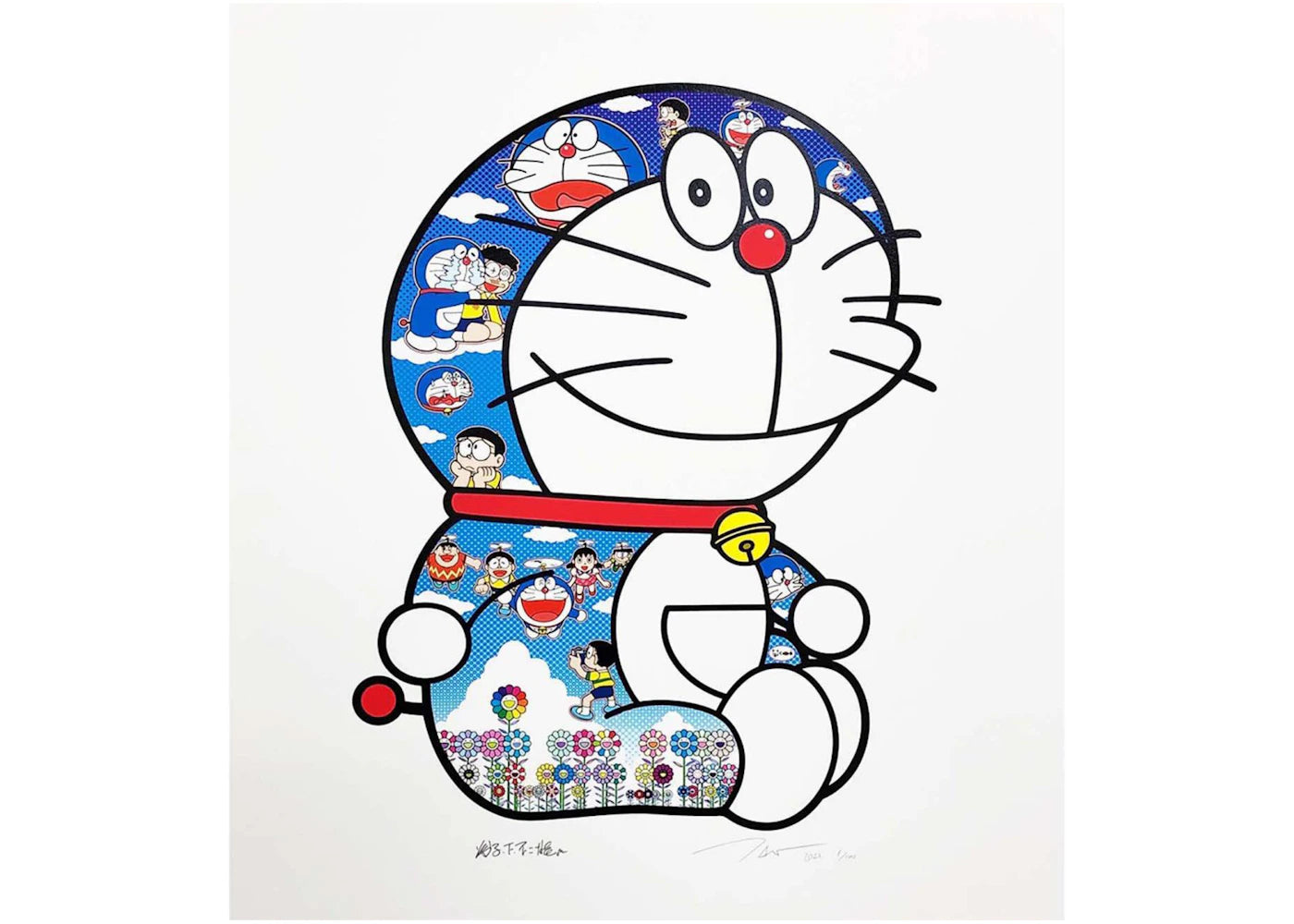 Takashi Murakami Sitting Doaemon crying and laughing (Signed, Edition of 100)