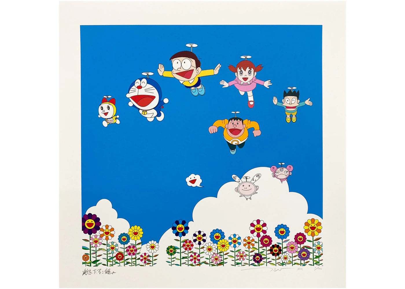 Takashi Murakami Summer Vacation with Me, My Brother, and Doraemon Print (Signed, Edition of 100)