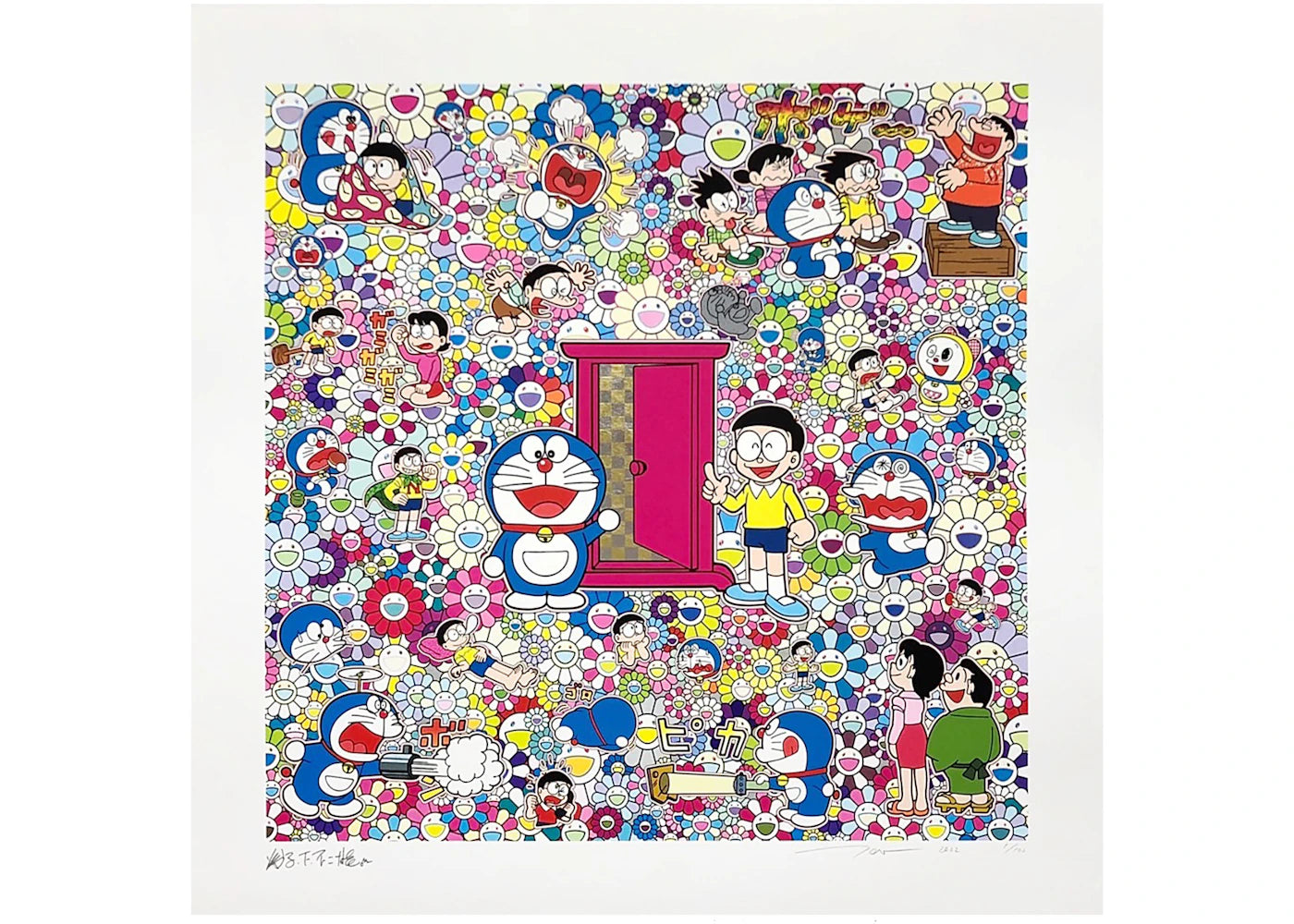 Takashi Murakami There are various kinds of life from Dokodemo Door Kore Print (Signed, Edition of 100)