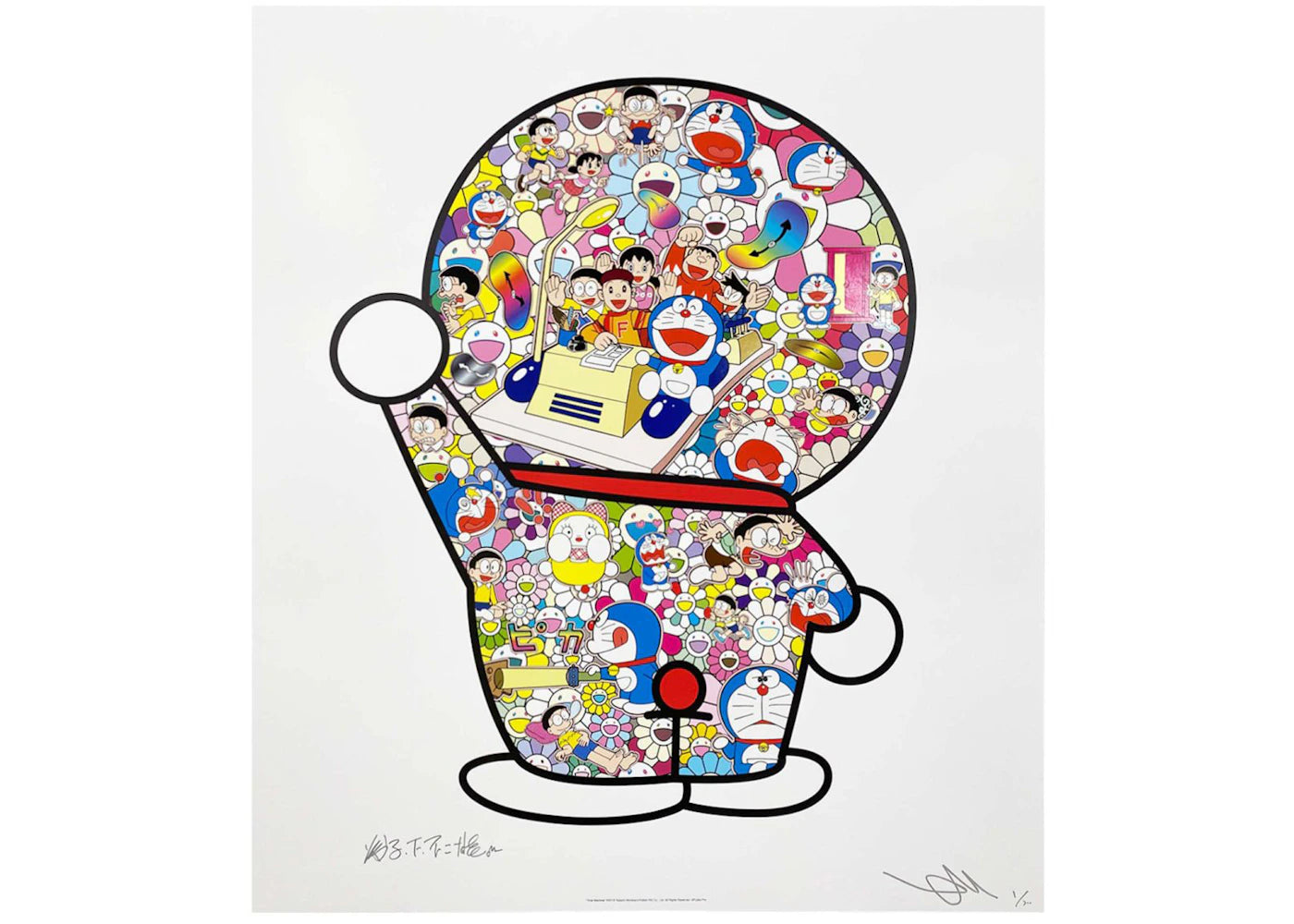 Takashi Murakami Time machine Print (Signed, Edition of 300)