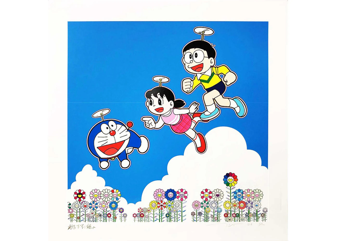 Takashi Murakami You can go anywhere! Such a blue sky! Print (Signed, Edition of 100)