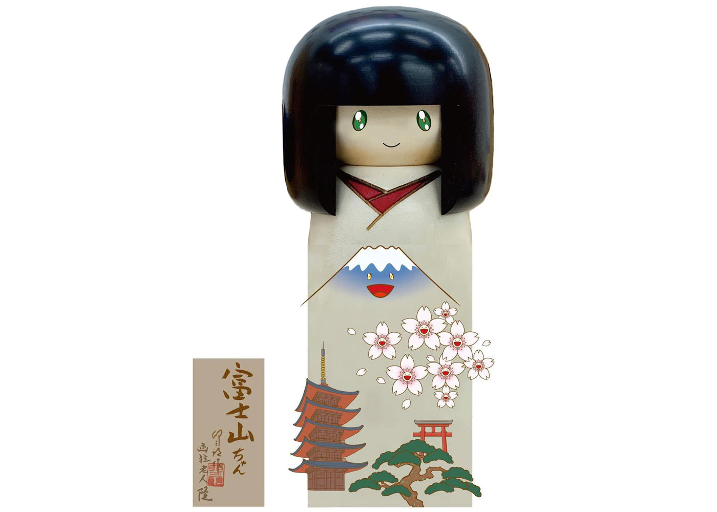 Takashi Murakami x Usaburo Kokeshi Dolls