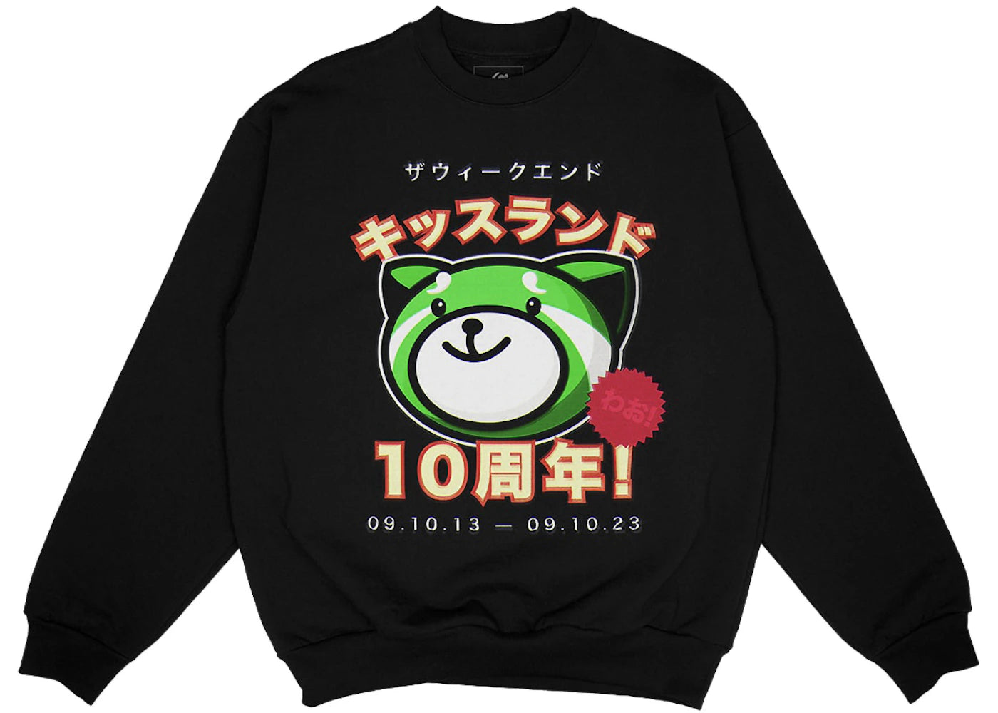 The Weeknd XO Kiss Land Super Fantastic Crewneck Black