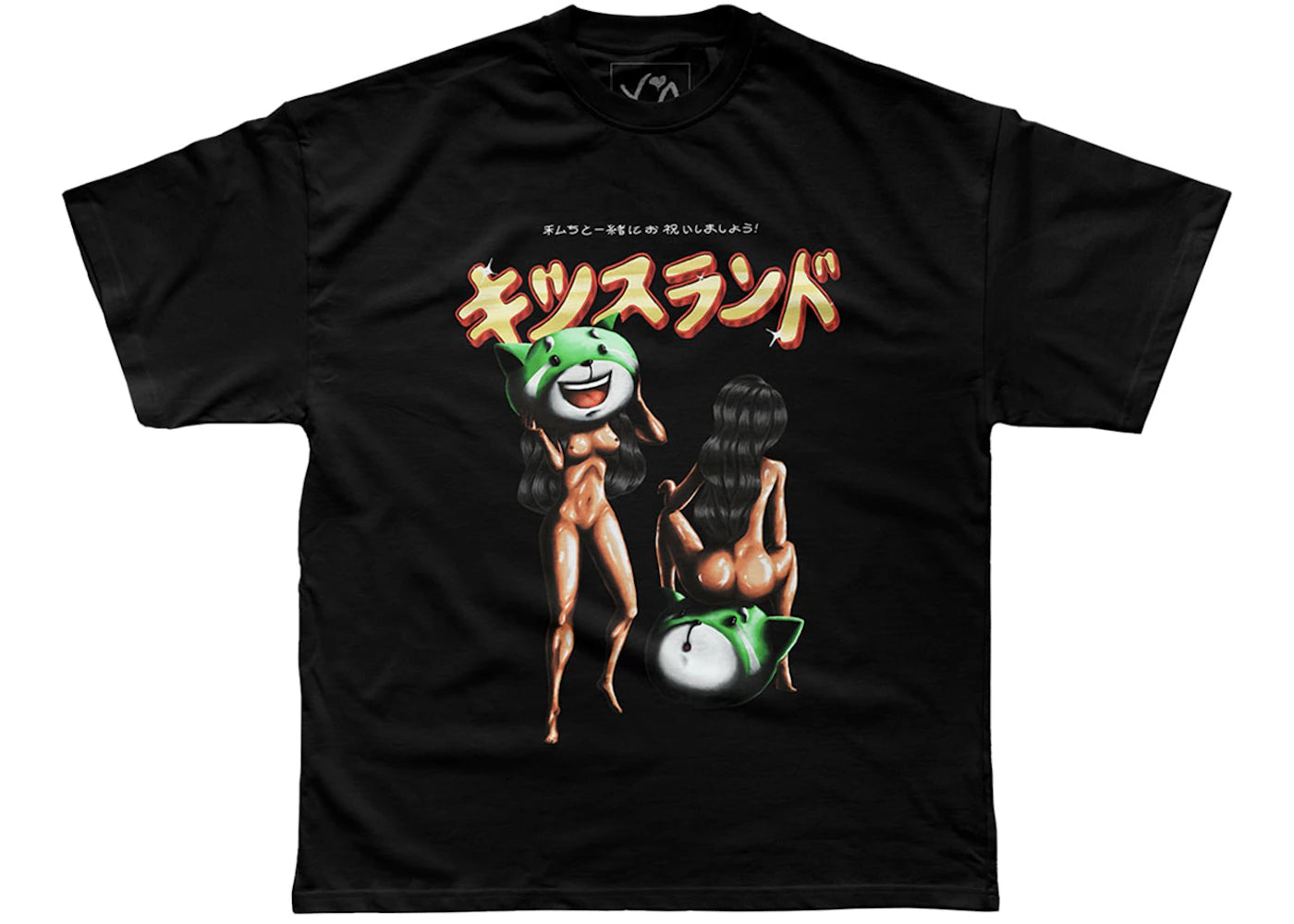 The Weeknd XO Kiss land Professional T-shirt Black