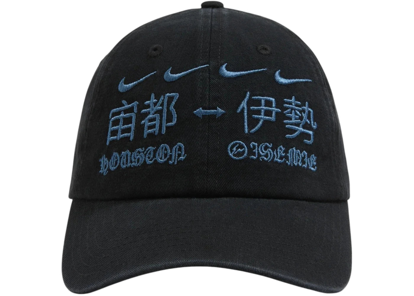 Travis Scott Cactus Jack x Fragment x Nike Houston To Ise Mie Hat Black