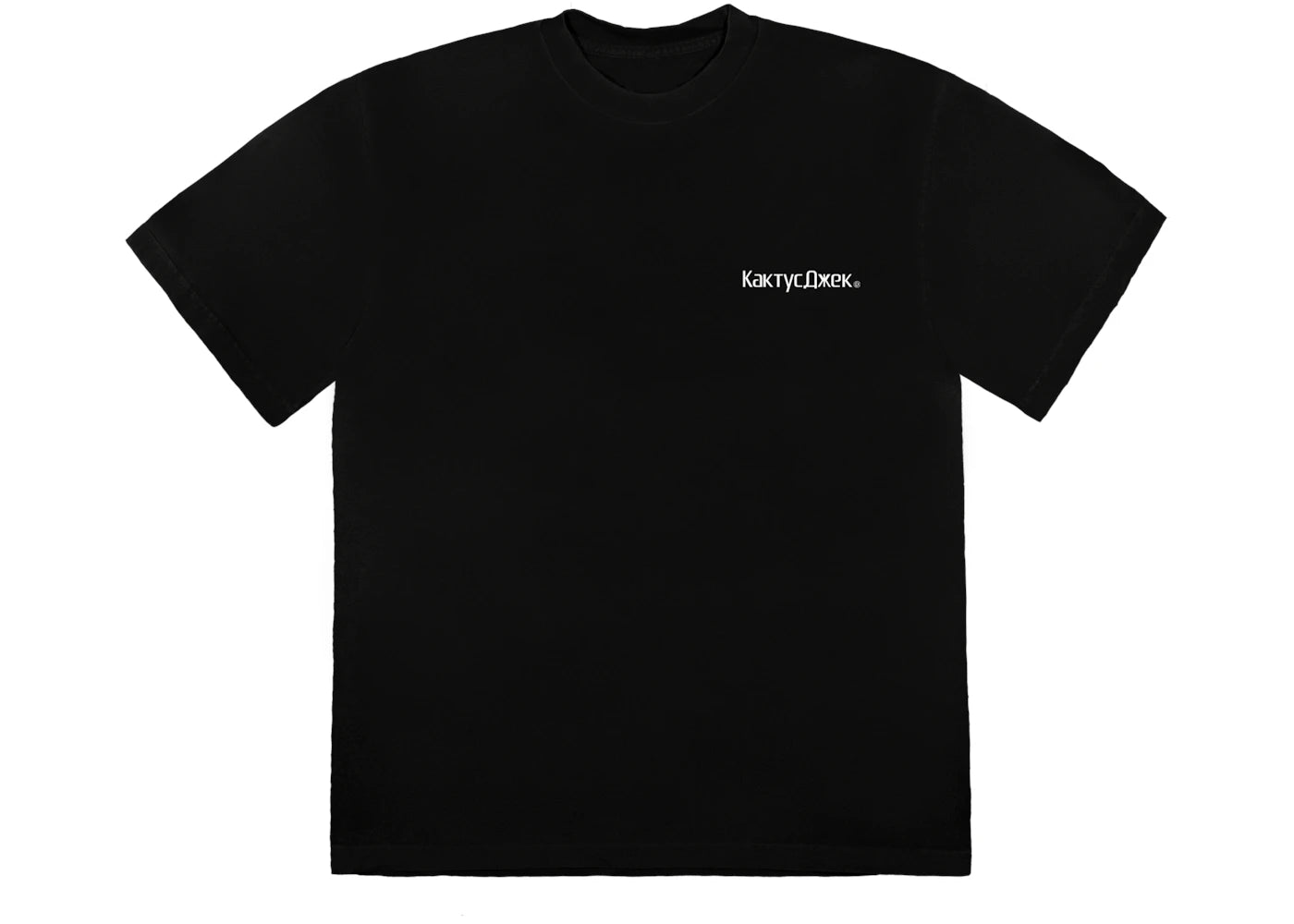 Travis Scott Sicko Event II T-shirt Black
