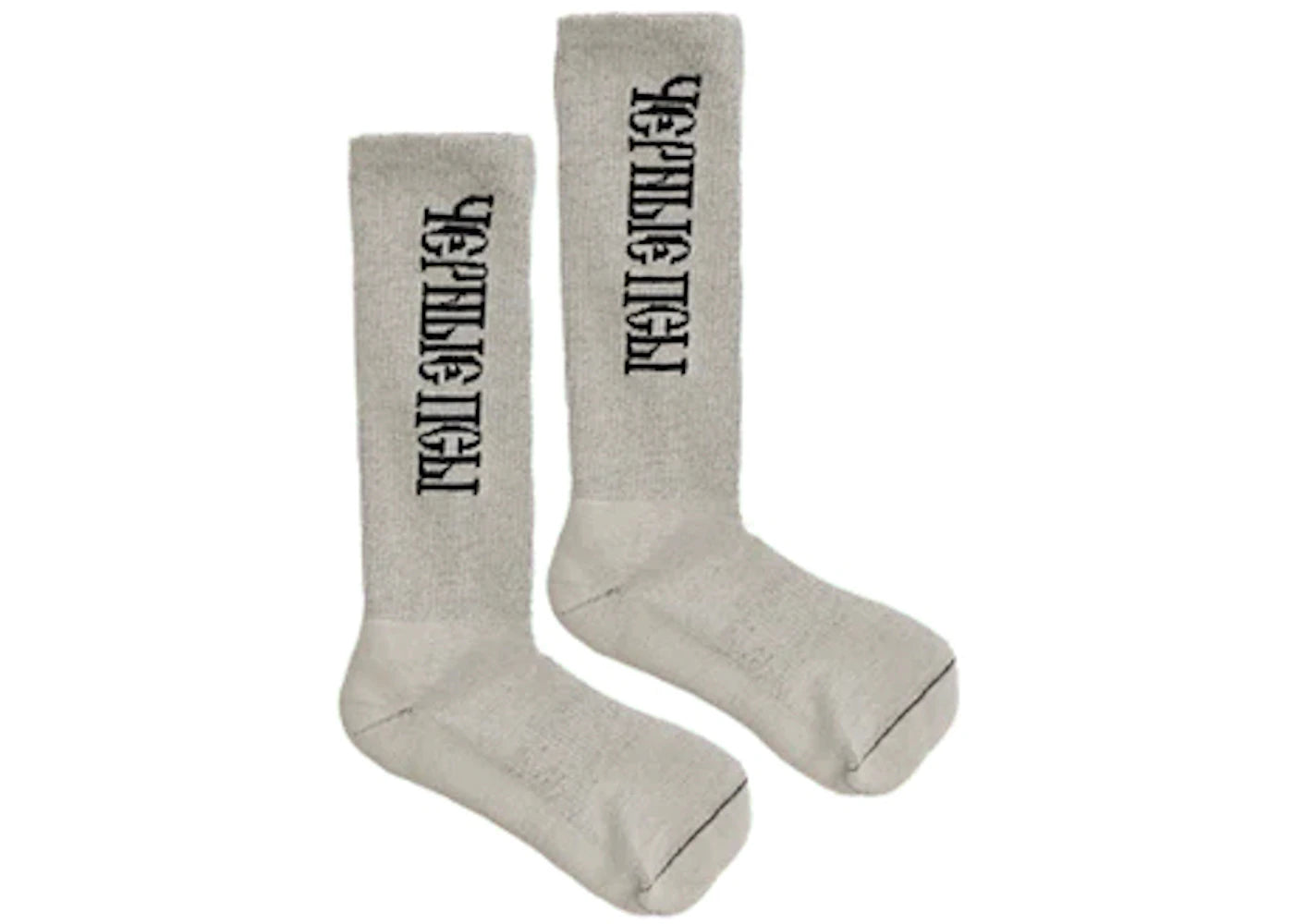 Yeezy Gosha Black Dogs Socks Grey