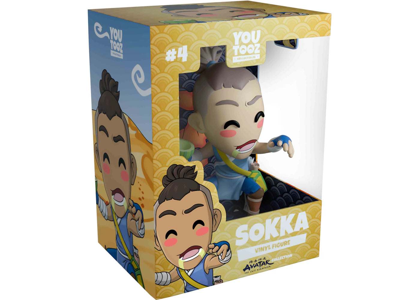 Youtooz Sokka Vinyl Figure