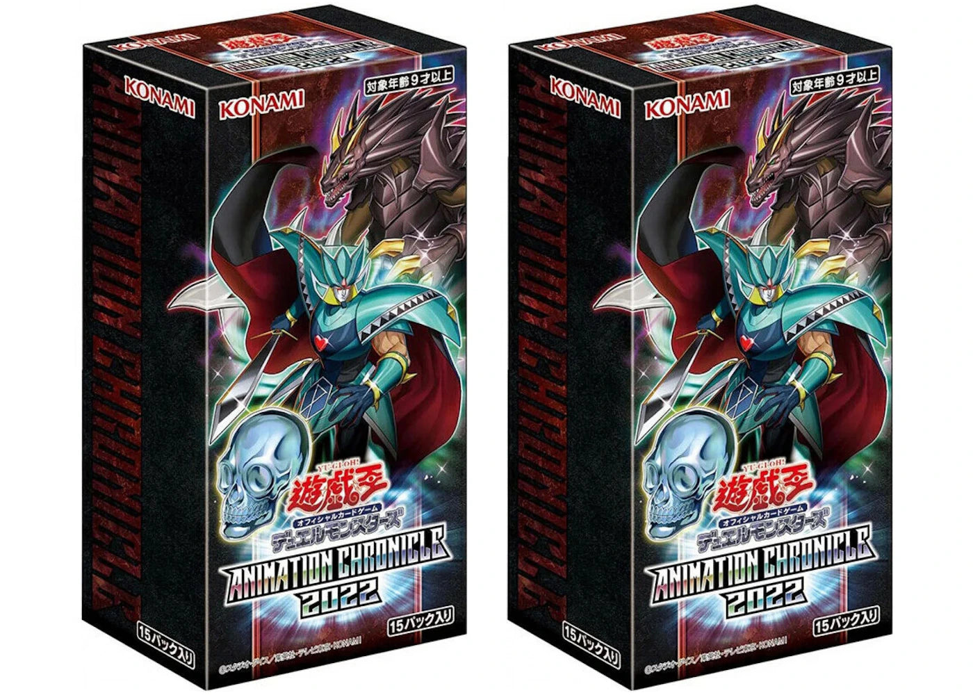 Yu-Gi-Oh! OCG Duel Monsters Animation Chronicle 2022 Box (Japanese) 2x Lot