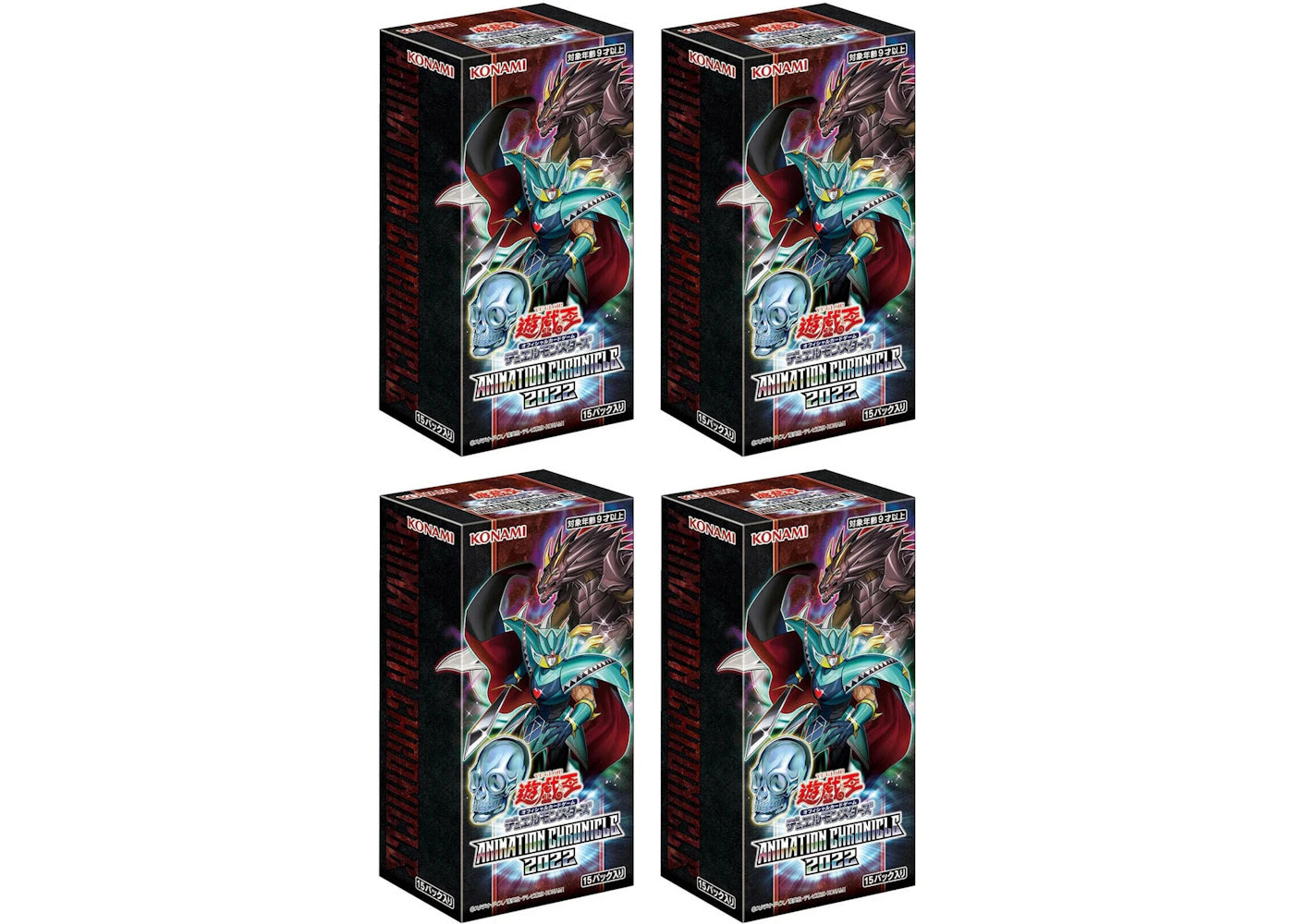 Yu-Gi-Oh! OCG Duel Monsters Animation Chronicle 2022 Box (Japanese) 4x Lot