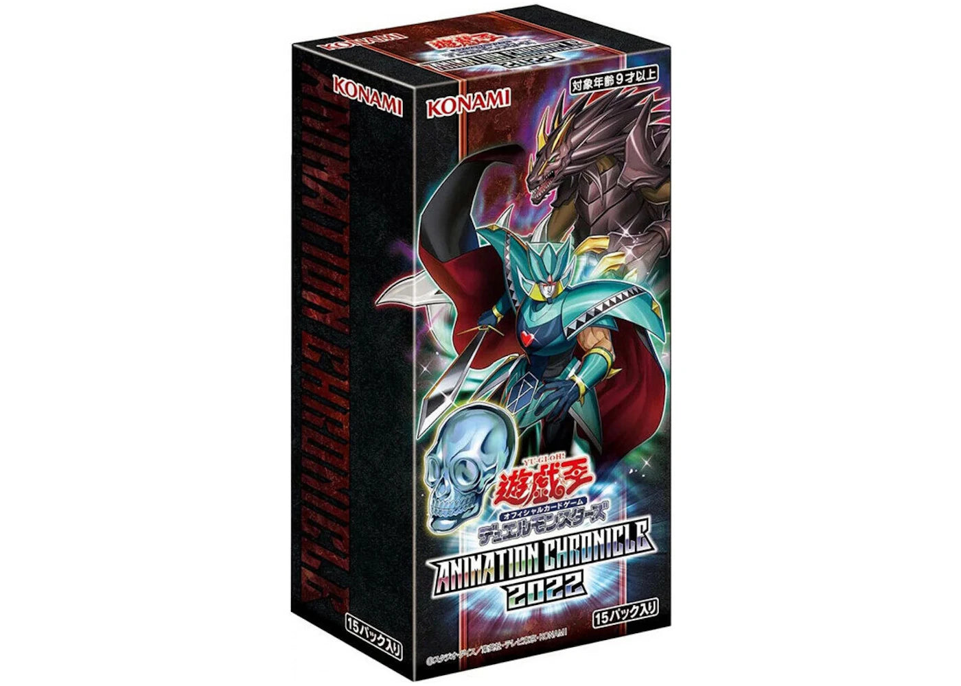 Yu-Gi-Oh! OCG Duel Monsters Animation Chronicle 2022 Box (Japanese)