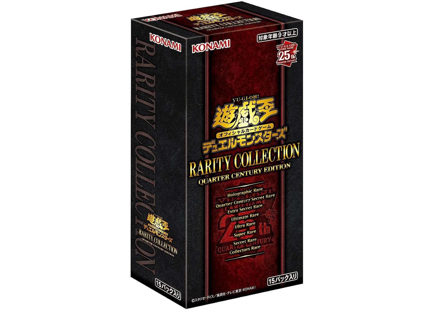 Yu-Gi-Oh! TCG 25th Anniversary Rarity Collection Booster Box