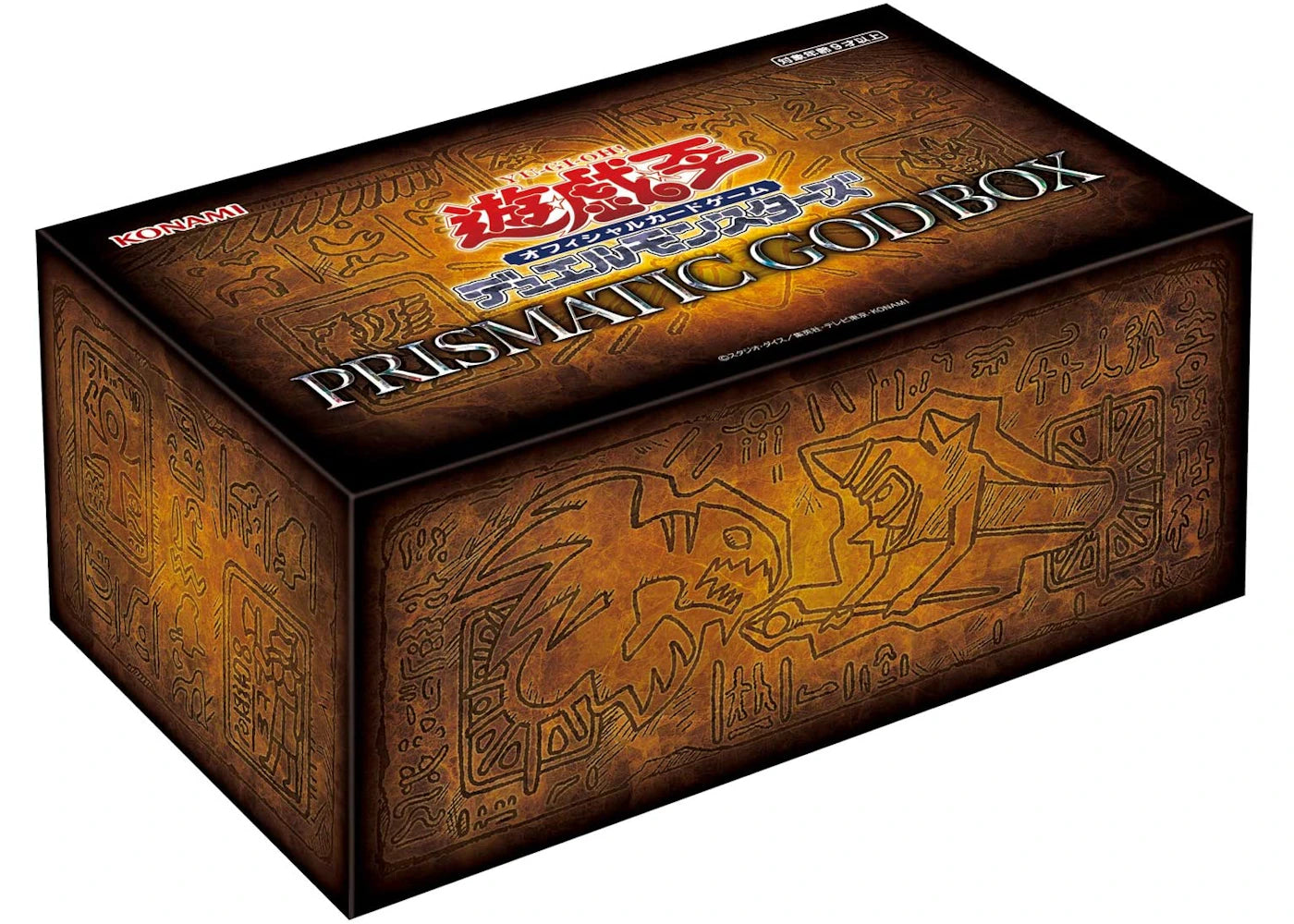Yu-Gi-Oh! OCG Prismatic Collection God Box