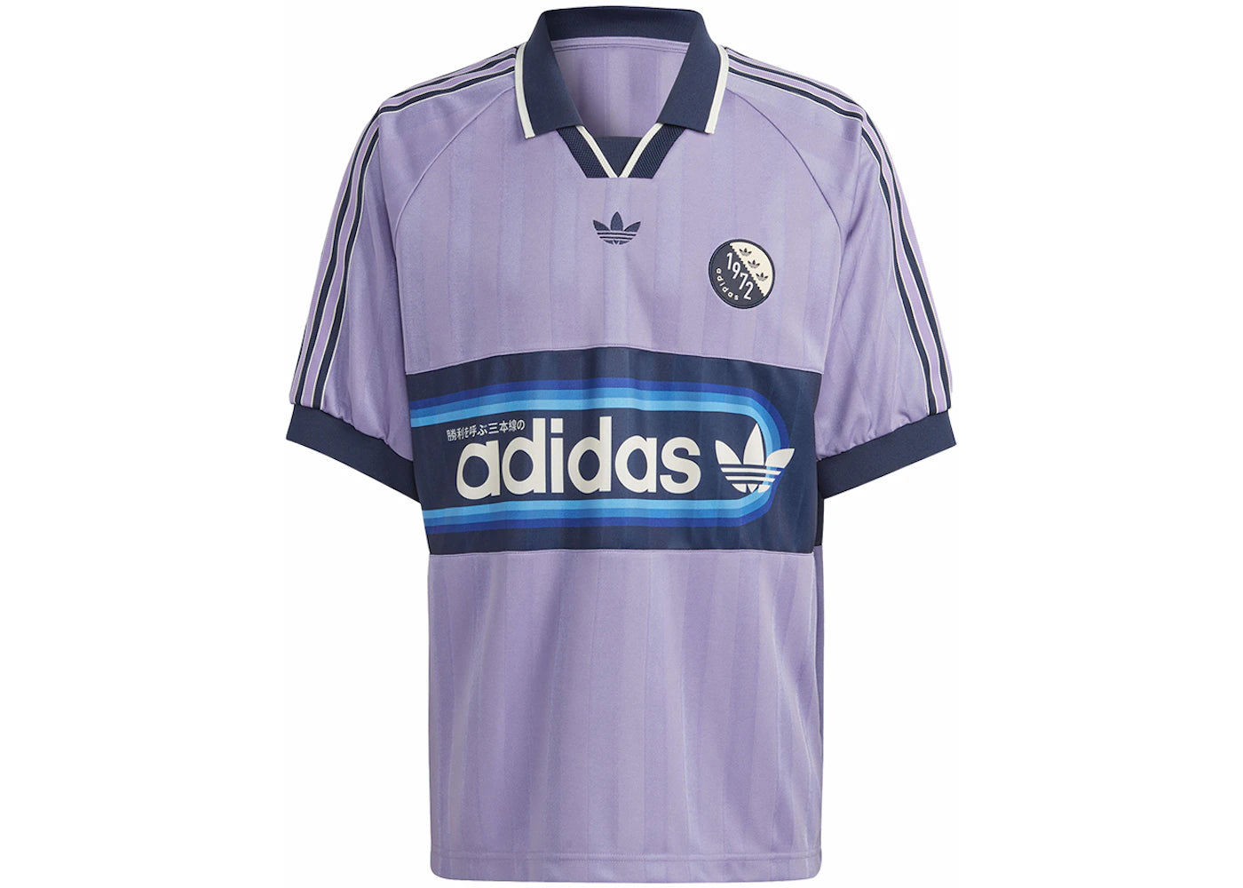 adidas Blokepop Jersey Magic Lilac
