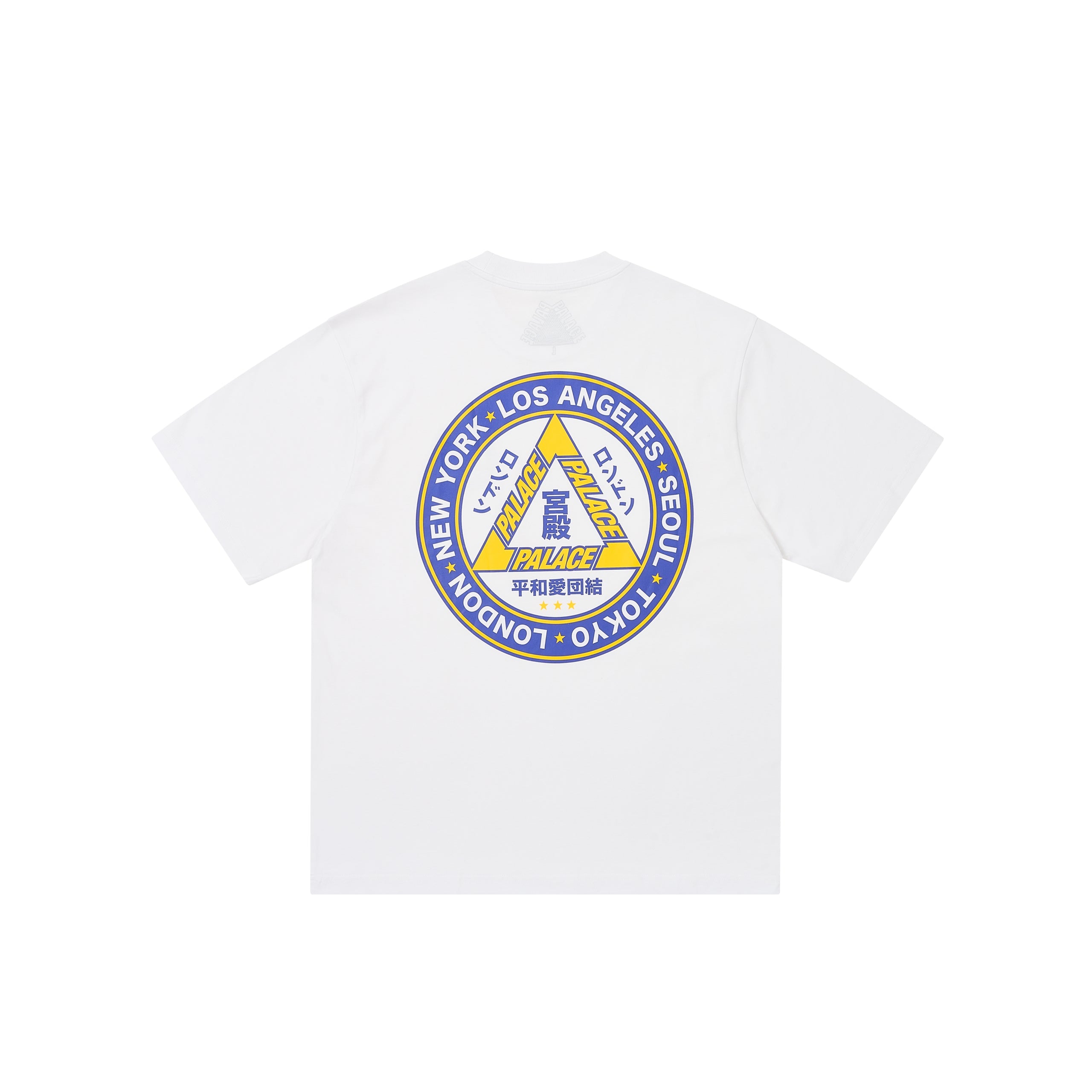 Palace Hi Ya T-shirt White