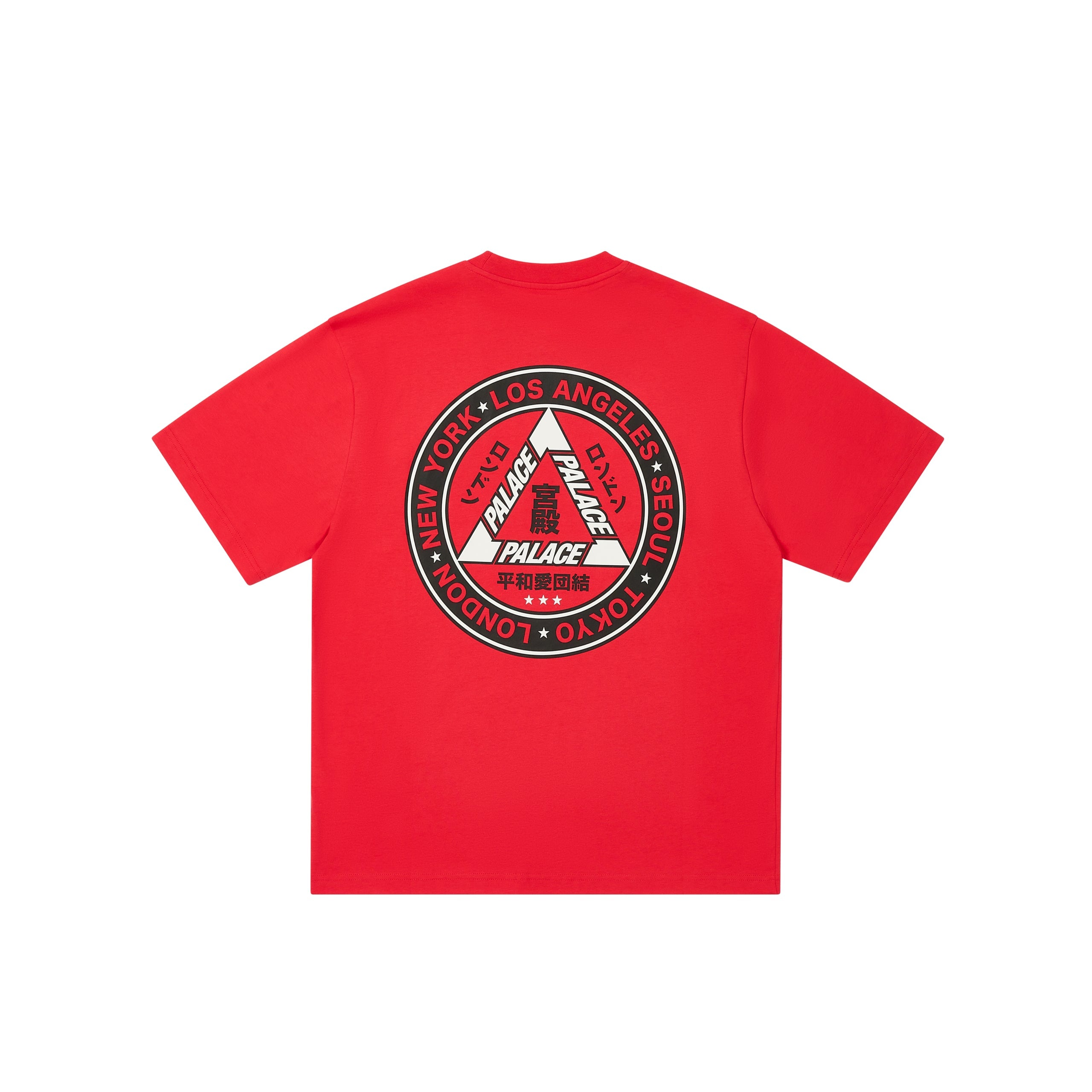 Palace Hi Ya T-shirt Tomato Red